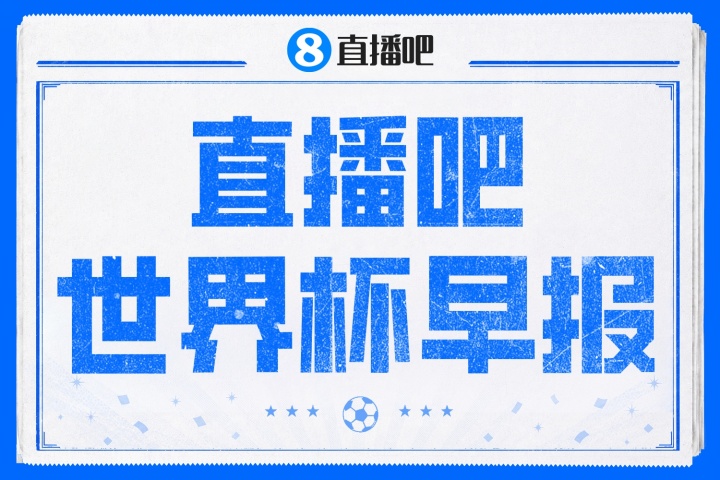 辛辛那提FCVS温哥华白帽回放