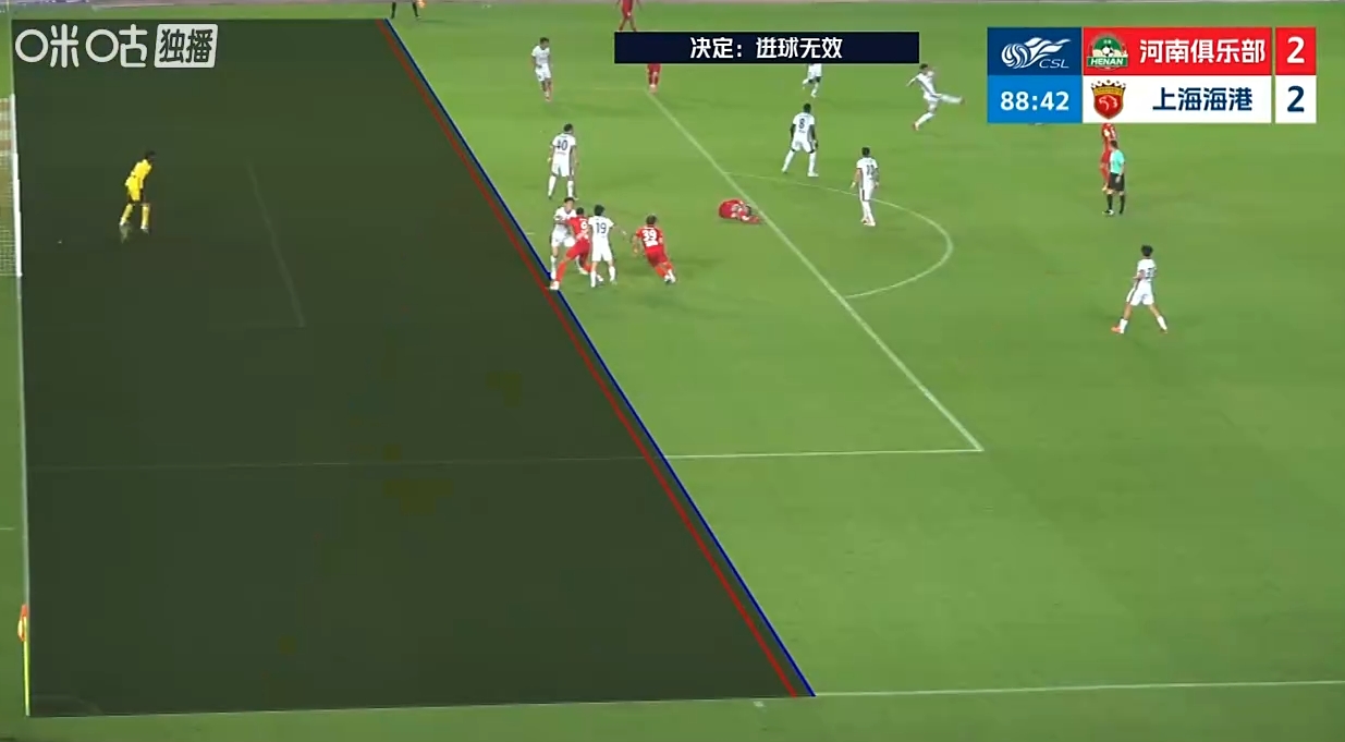 脚尖越位!古斯塔沃第86分钟进球被VAR取消,河南1-2海港