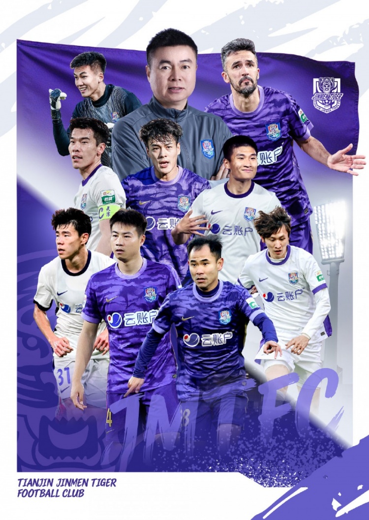 津门虎续约玄机:不以保级为前提,于根伟等10人锁定未来