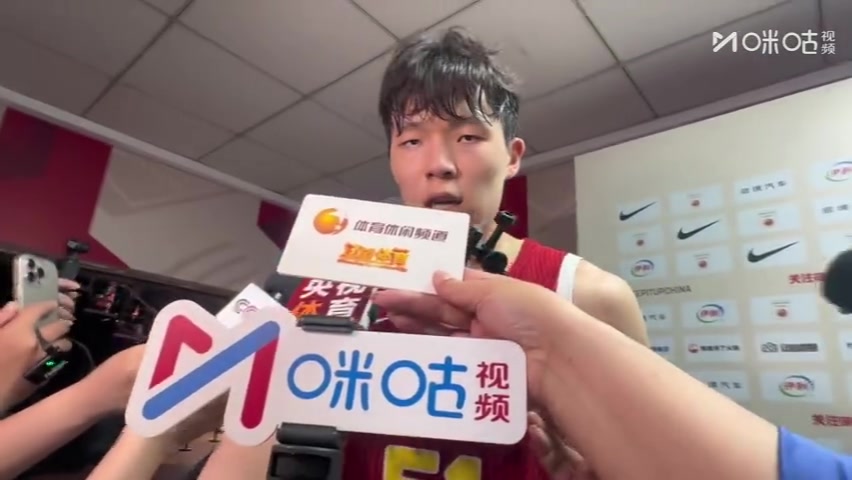 杨瀚森9分7板难阻惨败,直言需提升侵略性,生死战拼中国台北 杨瀚森9分7板难阻惨败,直言需提升侵略性,生死战拼中国台北