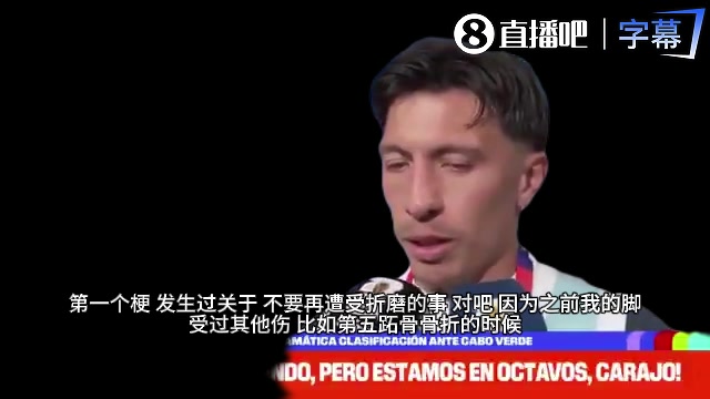 利马:受伤时妻子分娩,梅西39岁仍拼搏让我无法放弃 利马:受伤时妻子分娩,梅西39岁仍拼搏让我无法放弃