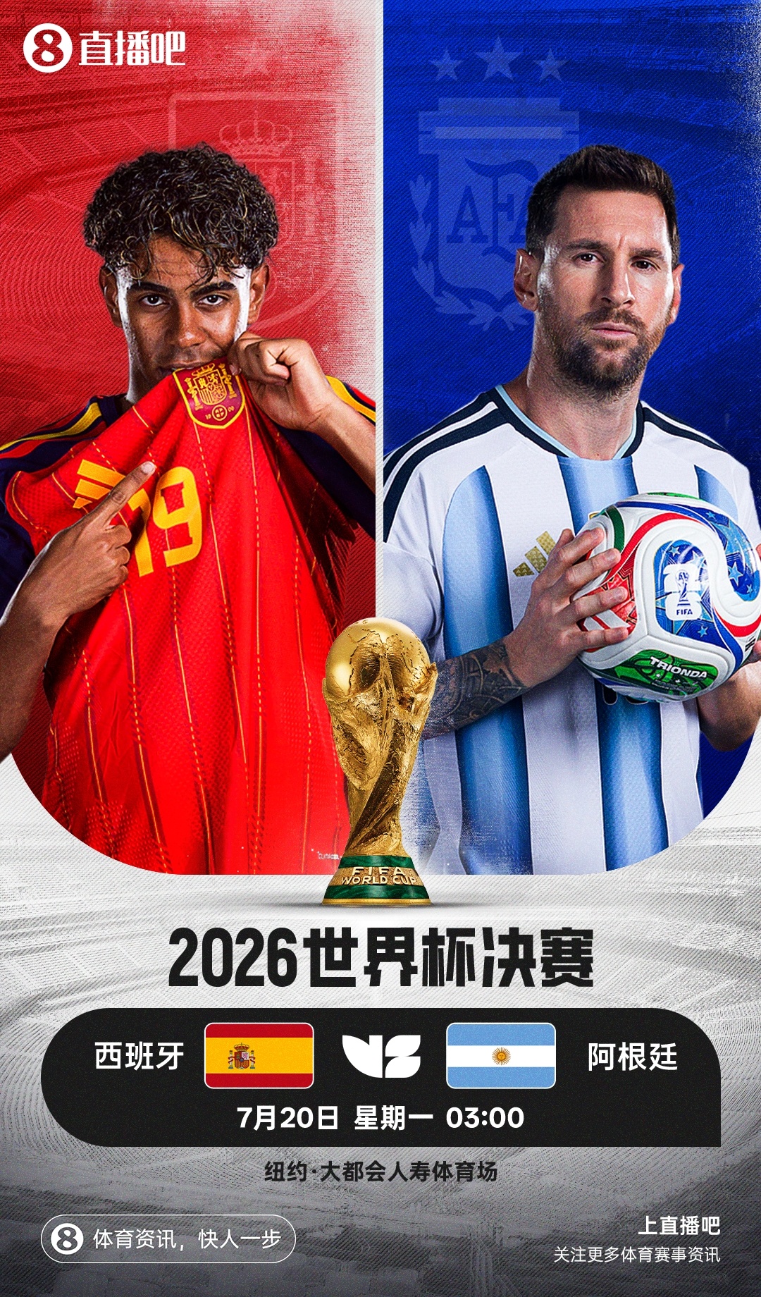 美洲主场不败纪录 阿根廷4战西班牙3胜1平 美洲主场不败纪录 阿根廷4战西班牙3胜1平
