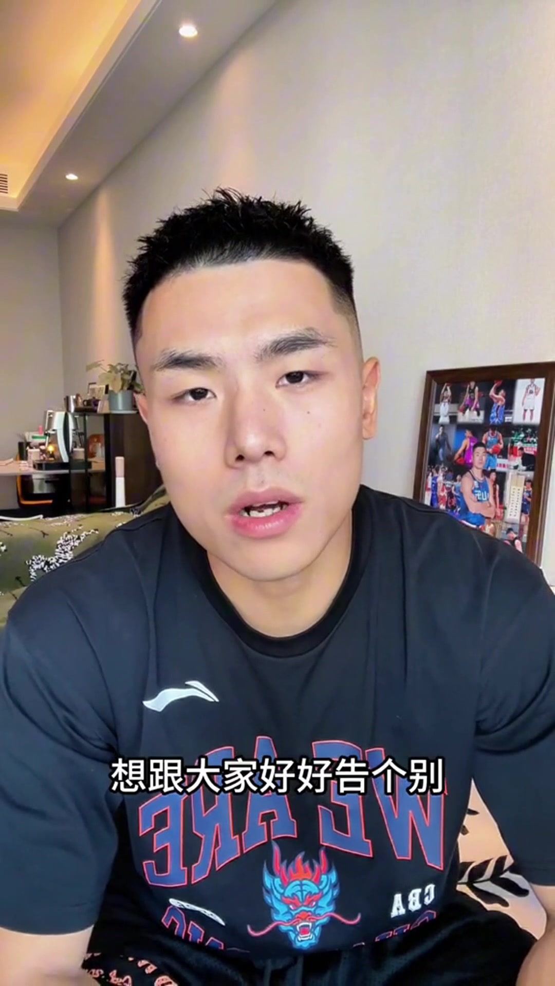 刘毅离队：加盟NBL贵州猛龙，感谢山东圆梦CBA