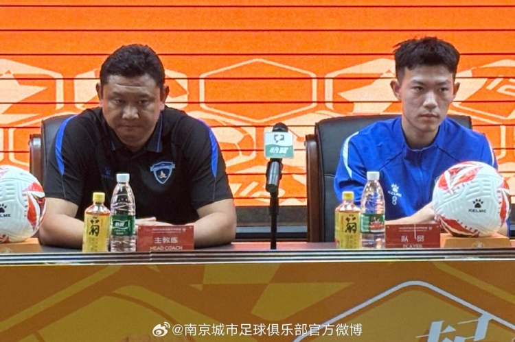 南京城市客战延边龙鼎 张晓峰：困难期已过，球队依然团结