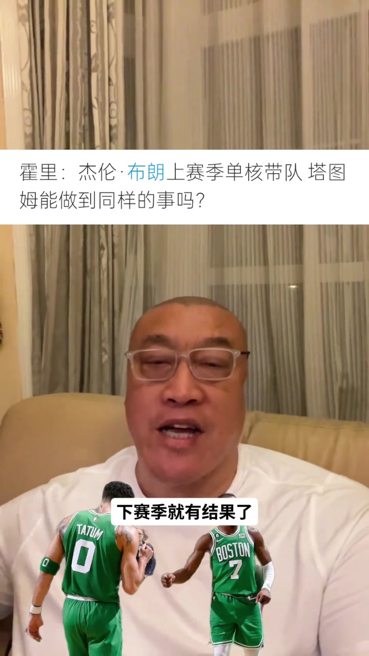 申花vs绿城比分