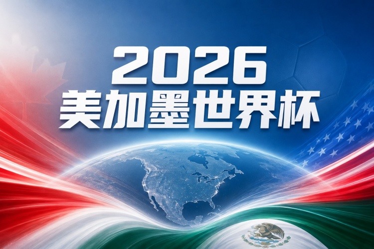 法国 vs 英格兰世界杯季军战比分预测:伤病名单与历史交锋数据分析 法国 vs 英格兰世界杯季军战比分预测:伤病名单与历史交锋数据分析